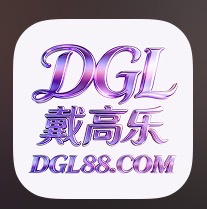 戴高乐